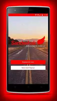 Play Sandeshak Play Sandeshak