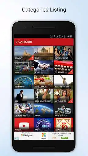 Play Sandesh Gujarati News  and enjoy Sandesh Gujarati News with UptoPlay