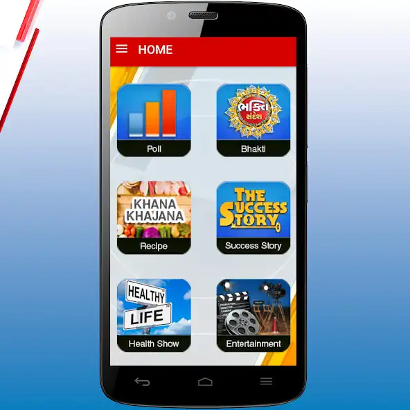 Play Sandesh News TV  and enjoy Sandesh News TV with UptoPlay