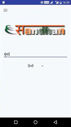 Play Sandhan  and enjoy Sandhan with UptoPlay