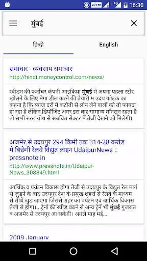 Play Sandhan as an online game Sandhan with UptoPlay