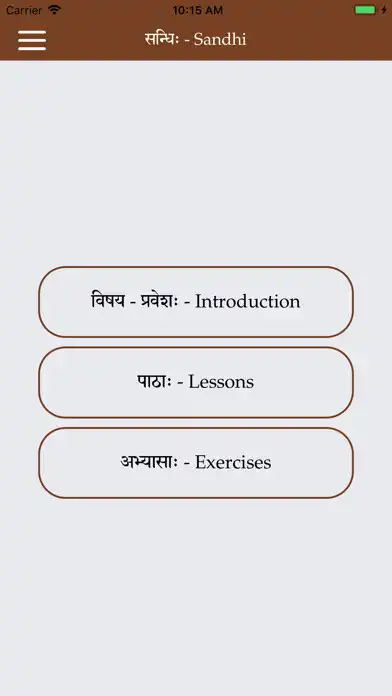 Sandhi online game with UptoPlay