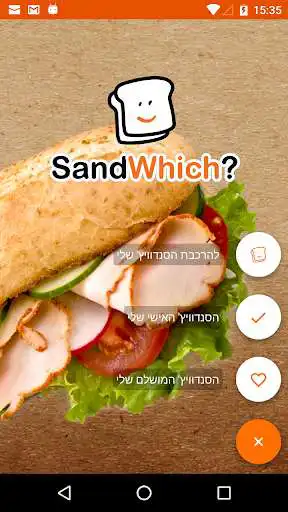 Play SandWhich as an online game SandWhich with UptoPlay