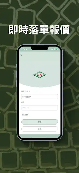 Play San Fung Steel  and enjoy San Fung Steel with UptoPlay