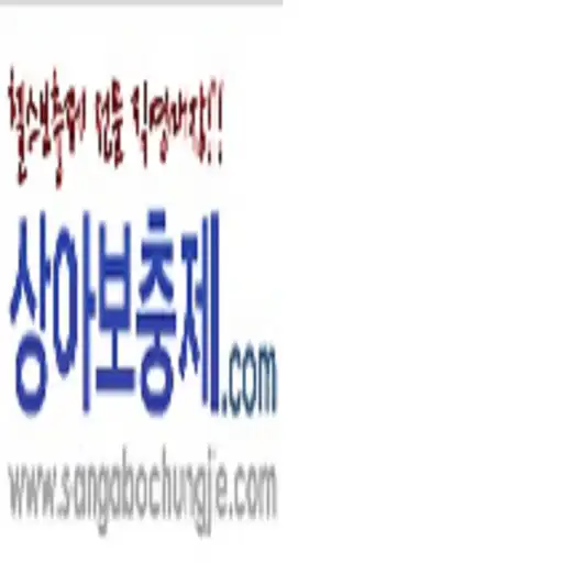 Play 상아보충제 - sangabochungje APK