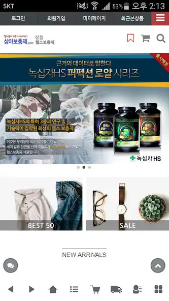 Play 상아보충제 - sangabochungje  and enjoy 상아보충제 - sangabochungje with UptoPlay