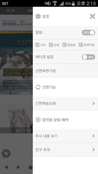 Play 상아보충제 - sangabochungje as an online game 상아보충제 - sangabochungje with UptoPlay