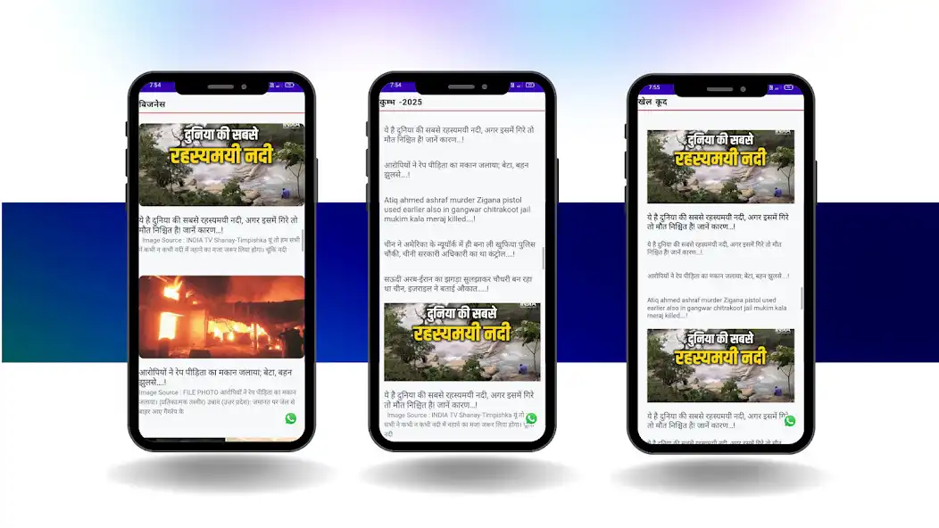 Play Sangam live 24x7 as an online game Sangam live 24x7 with UptoPlay