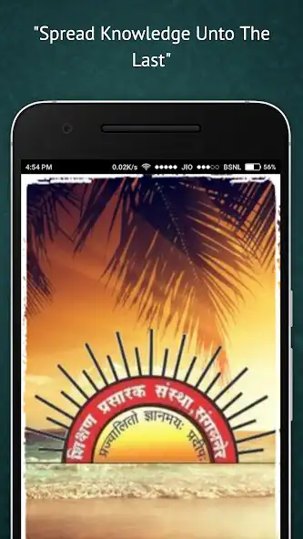 Play Sangamner College