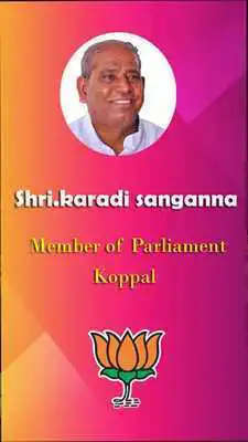 Play Sanganna Karadi Koppal