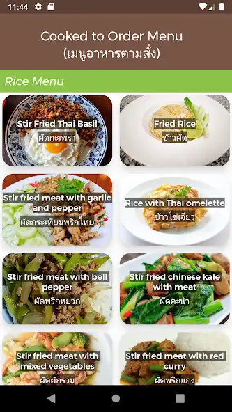 Play Sang Ar Harn  and enjoy Sang Ar Harn with UptoPlay