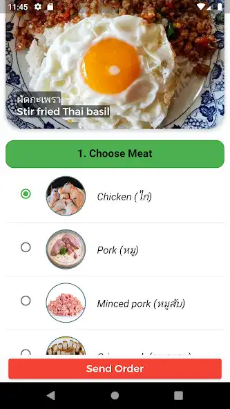 Play Sang Ar Harn as an online game Sang Ar Harn with UptoPlay