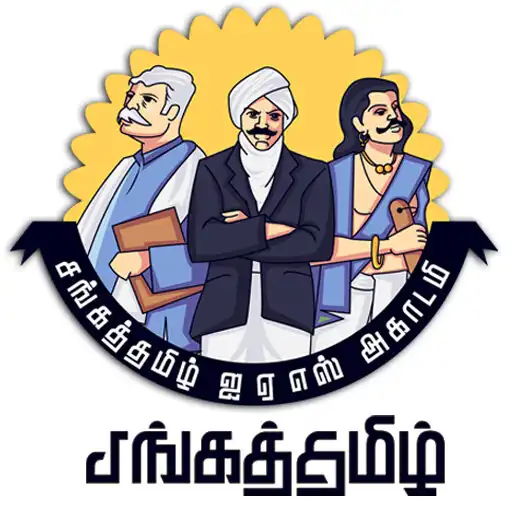 Play Sangatamil vaathiyar APK