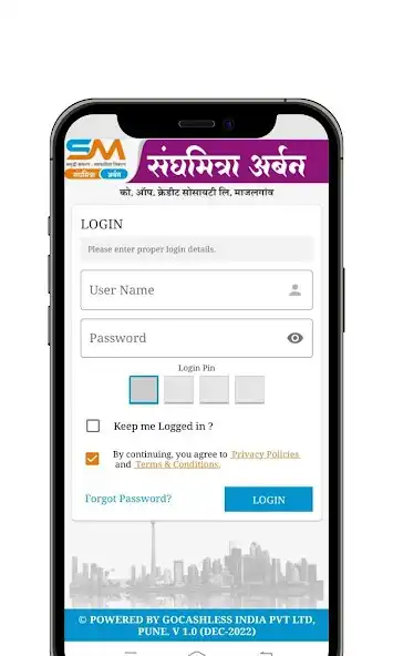 Play SANGHAMITRA URBAN UPI APP as an online game SANGHAMITRA URBAN UPI APP with UptoPlay