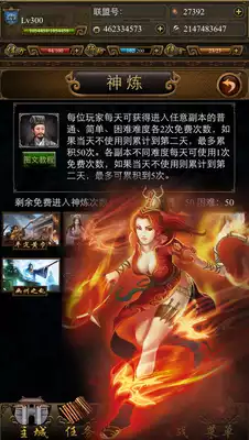Play Sanguo Mobile Play Sanguo Mobile