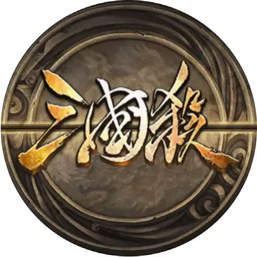 Play SanGuoSha English APK Play SanGuoSha English APK