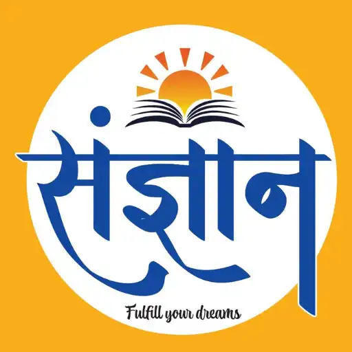 Play Sangyan Education APK