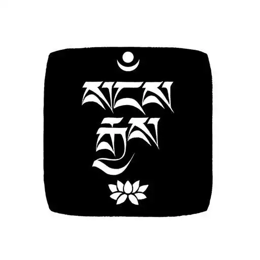 Free play online Sangye Yoga APK Free play online Sangye Yoga APK