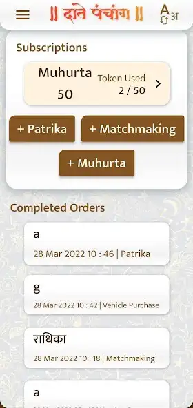 Play Sanhita  and enjoy Sanhita with UptoPlay