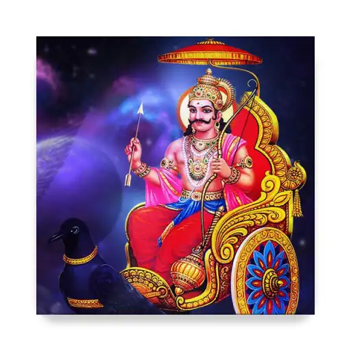Play Sani Peyarchi Palankal 2017 - 2020 APK Play Sani Peyarchi Palankal 2017 - 2020 APK