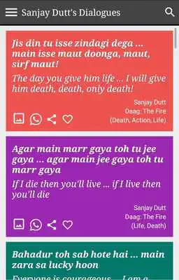 Play Sanjay Dutt Play Sanjay Dutt