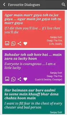 Play Sanjay Dutt Play Sanjay Dutt