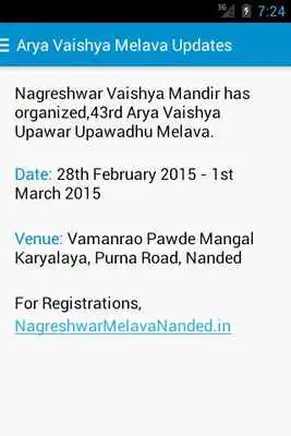 Play Sanjay Pampatwar