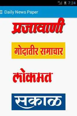 Play Sanjay Pampatwar