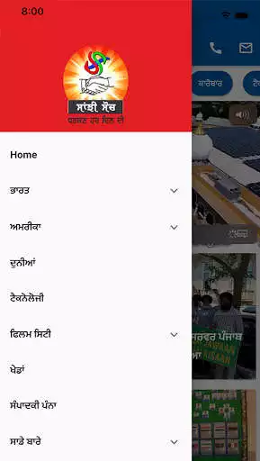 Play Sanjhi Soch as an online game online Sanjhi Soch with UptoPlay com.sanjhisoch_app Play Sanjhi Soch as an online game Sanjhi Soch with UptoPlay