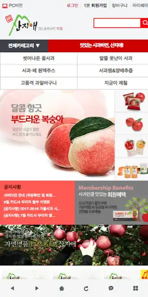 Play 산지애 - Sanjiae and enjoy 산지애 - Sanjiae with UptoPlay Play 산지애 - Sanjiae and enjoy 산지애 - Sanjiae with UptoPlay