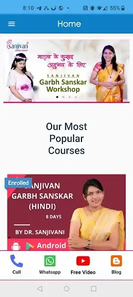 Play Sanjivan Garbhsanskar  and enjoy Sanjivan Garbhsanskar with UptoPlay