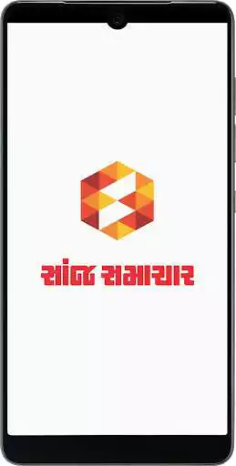 Play Sanj Samachar  and enjoy Sanj Samachar with UptoPlay