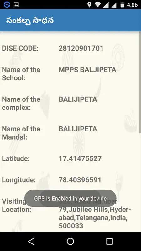 Play Sankalpa sadhana