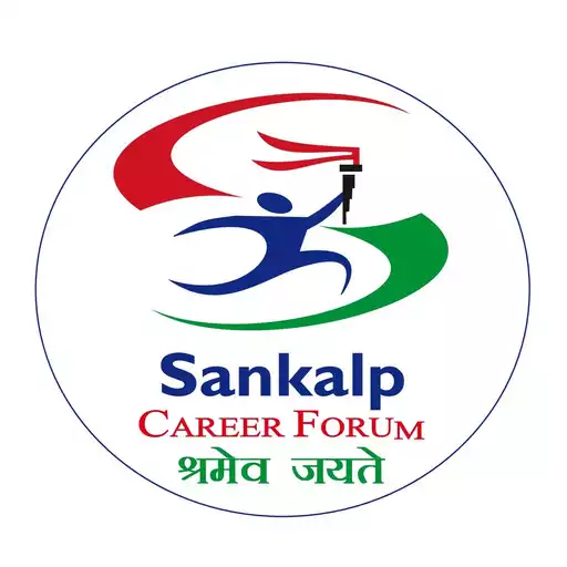 Play SANKALP CLASSES APK Play SANKALP CLASSES APK