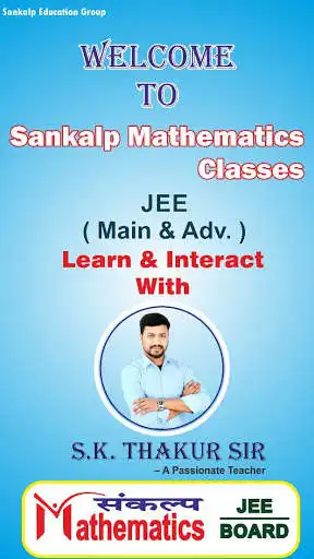 Play SANKALP MATHEMATICS CLASSES  and enjoy SANKALP MATHEMATICS CLASSES with UptoPlay