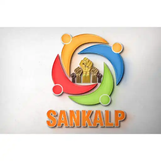 Play Sankalp Tutorial APK