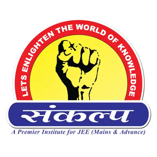 Play Sankalp Tutorials APK Play Sankalp Tutorials APK