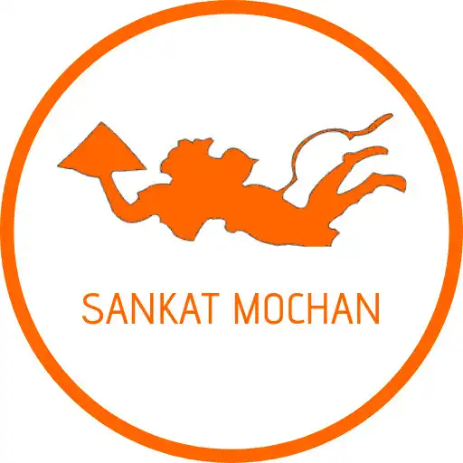 Play Sankat Mochan : Emergency Help App APK Play Sankat Mochan : Emergency Help App APK