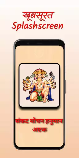 Play Sankat Mochan Hanuman Ashtak and enjoy Sankat Mochan Hanuman Ashtak with UptoPlay Play Sankat Mochan Hanuman Ashtak and enjoy Sankat Mochan Hanuman Ashtak with UptoPlay