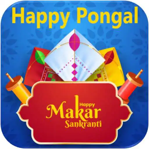 Play Sankranti, Pongal, Lohri Greetings and Stickers APK