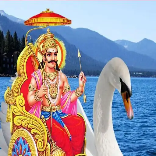 Play Sankshipt Shanimahatmya APK