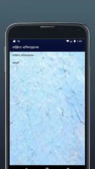 Play Sankshipt Shanimahatmya and enjoy Sankshipt Shanimahatmya with UptoPlay Play Sankshipt Shanimahatmya and enjoy Sankshipt Shanimahatmya with UptoPlay