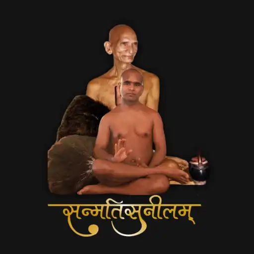 Play Sanmatisunilam APK