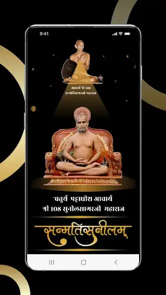 Play Sanmatisunilam  and enjoy Sanmatisunilam with UptoPlay