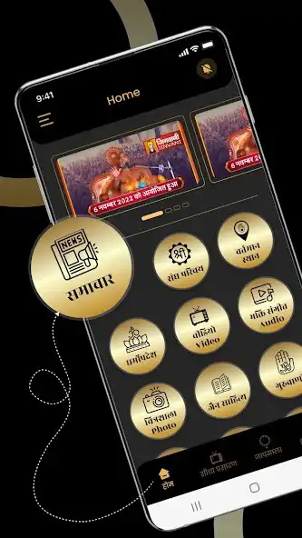 Play Sanmatisunilam as an online game Sanmatisunilam with UptoPlay