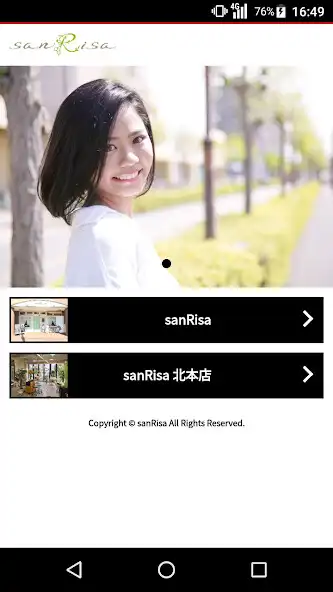 Play 美容室・ヘアサロン sanRisa(サンリサ)公式アプリ and enjoy 美容室・ヘアサロン sanRisa(サンリサ)公式アプリ with UptoPlay Play 美容室・ヘアサロン sanRisa(サンリサ)公式アプリ and enjoy 美容室・ヘアサロン sanRisa(サンリサ)公式アプリ with UptoPlay