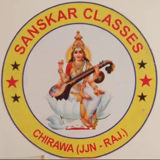 Play Sanskar Classes, Chirawa APK Play Sanskar Classes, Chirawa APK