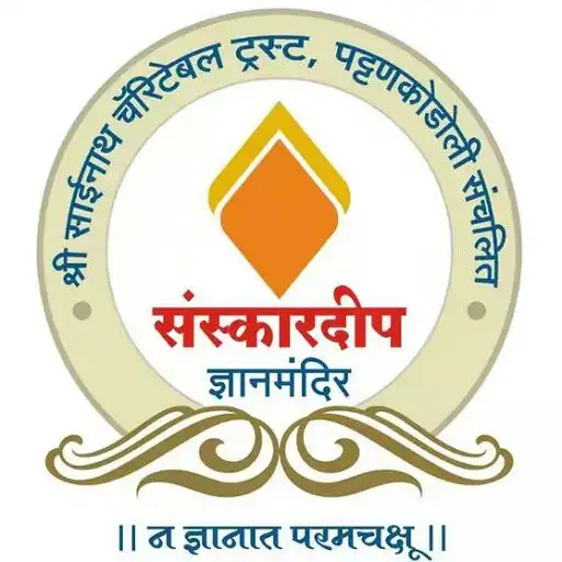 Play Sanskardeep Dnyanmandir APK Play Sanskardeep Dnyanmandir APK