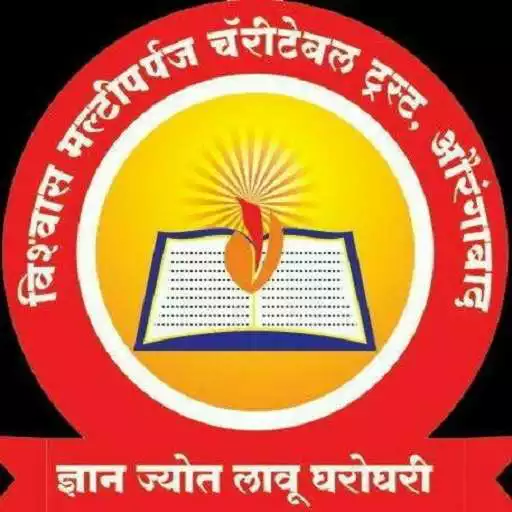 Play Sanskar English School APK