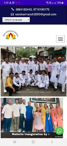 Play Sanskar Manch  and enjoy Sanskar Manch with UptoPlay